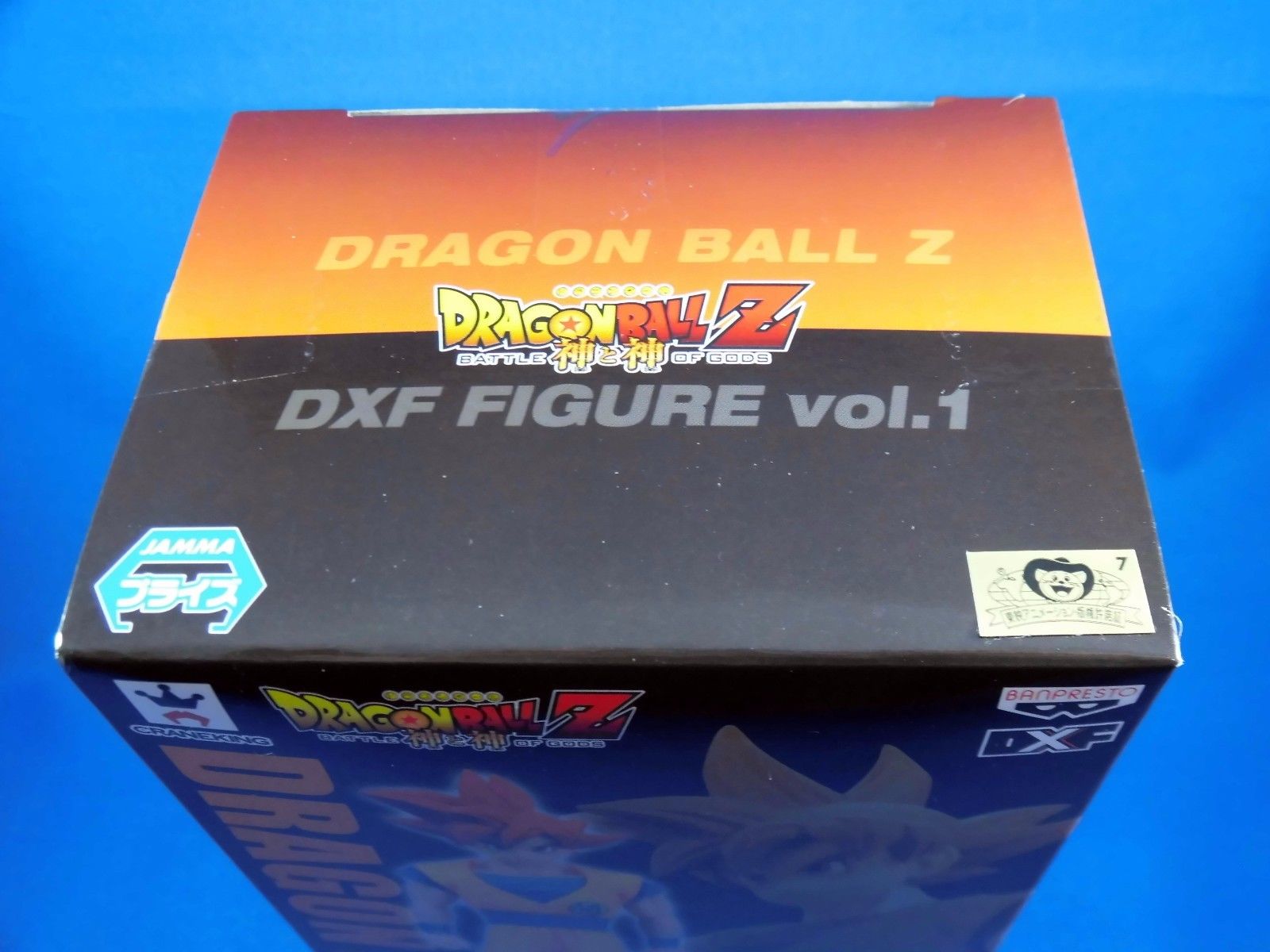 Dragon Ball Z Movie ver. DXF Figure Vol.1 S.SAIYAN GOD GOKOU GOKU Banpresto NEW