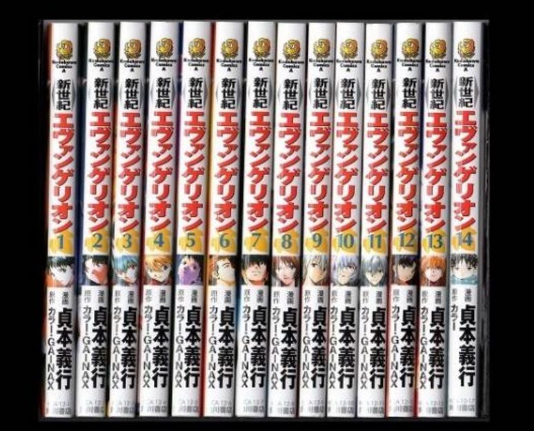 Neon Genesis Evangelion Vol. 1-14 complete set / Manga Lot Japanese manga comic