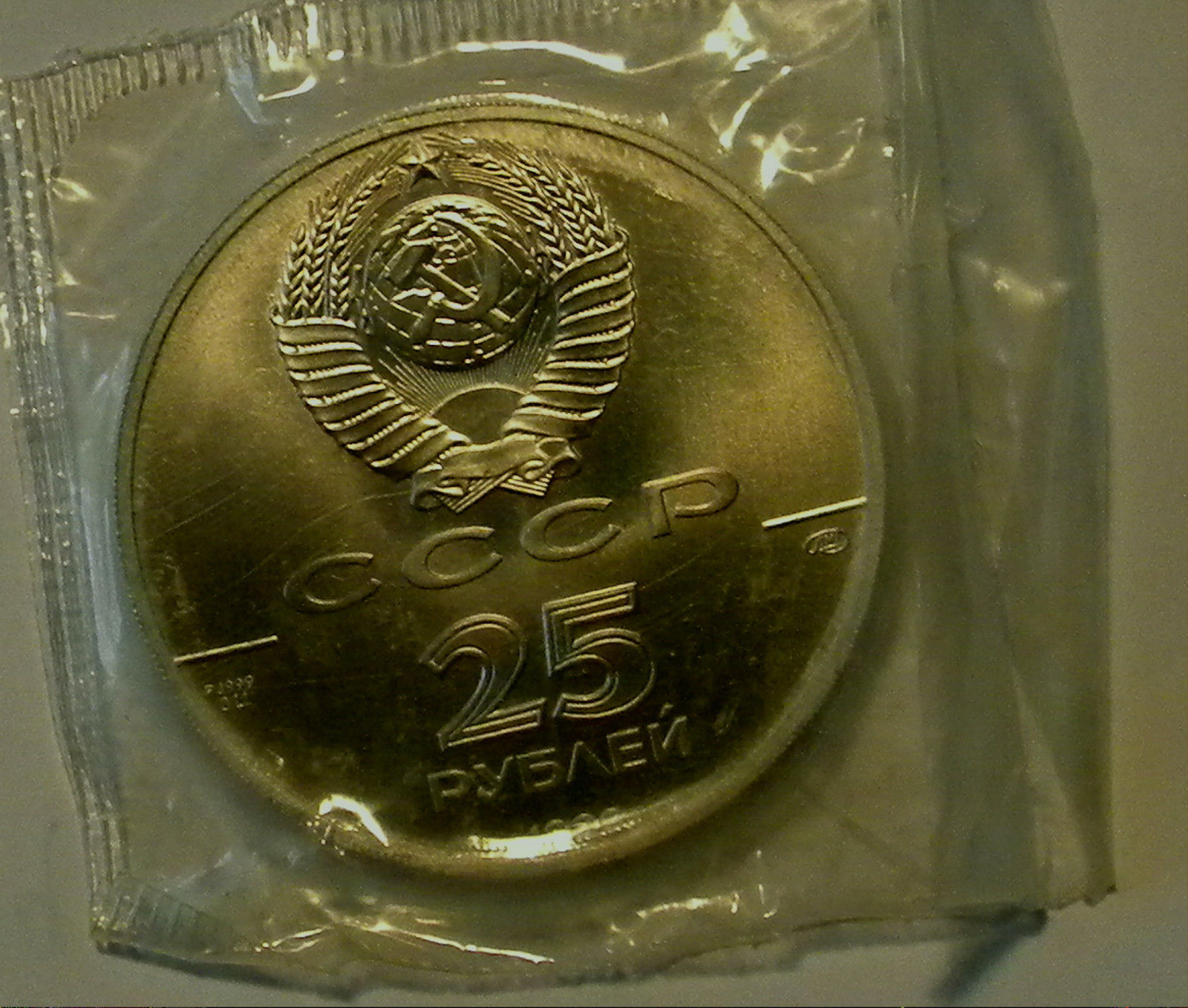 Russia 1989 1 oz .999  Palladium Russian Beautiful Ballerina Coin Sealed