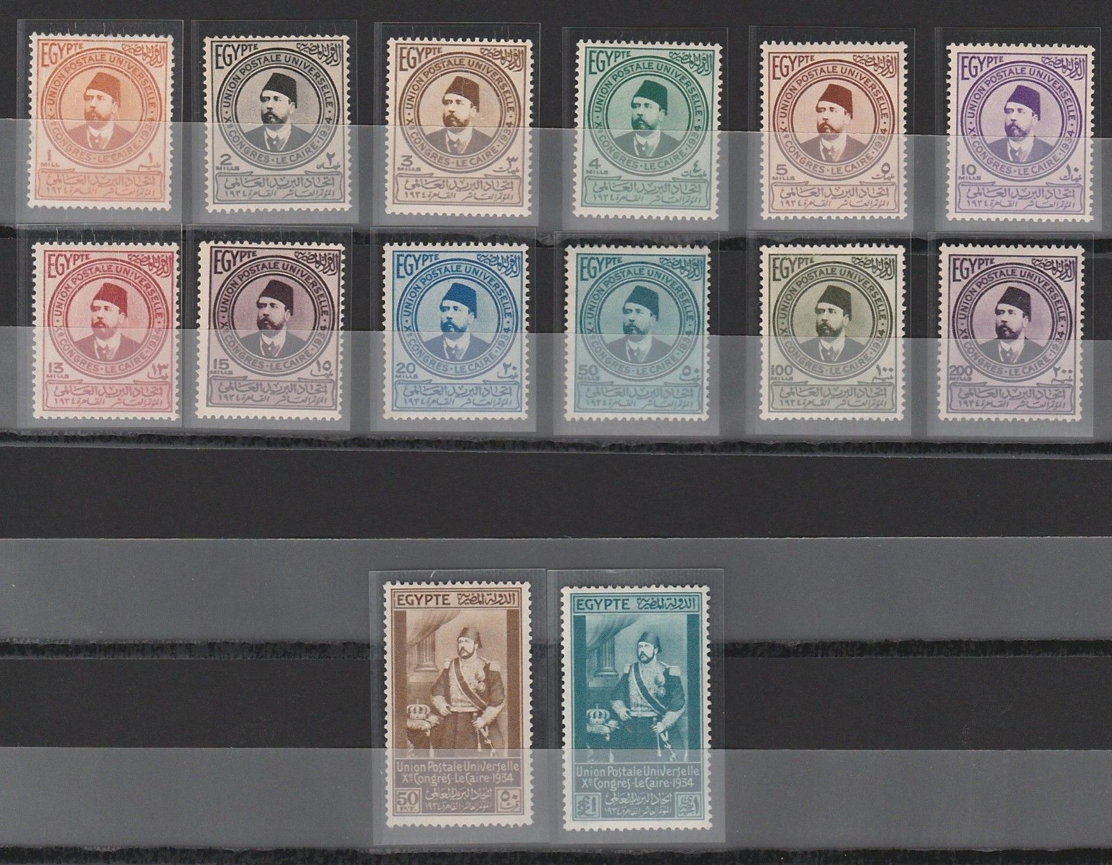 Egypt 1934 UPU Full Set Mint Never Hinged (Rare in this Perfect Condition)