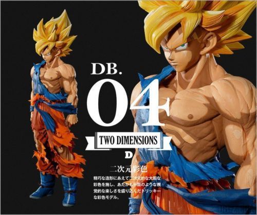 Banpresto Dragonball Super Master Stars Piece MSP Figure Goku Two Dimensions 2D