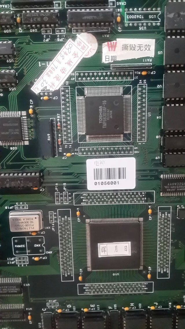 Guardians original Jamma game pcb（sheep_nova)