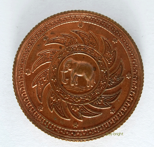 2013 JULLA MONGKUT ELEPHANT IN CIRCLE COPPER COIN