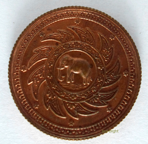 2013 JULLA MONGKUT ELEPHANT IN CIRCLE COPPER COIN