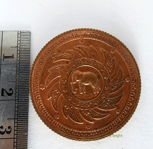 2013 JULLA MONGKUT ELEPHANT IN CIRCLE COPPER COIN