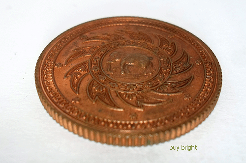 2013 JULLA MONGKUT ELEPHANT IN CIRCLE COPPER COIN