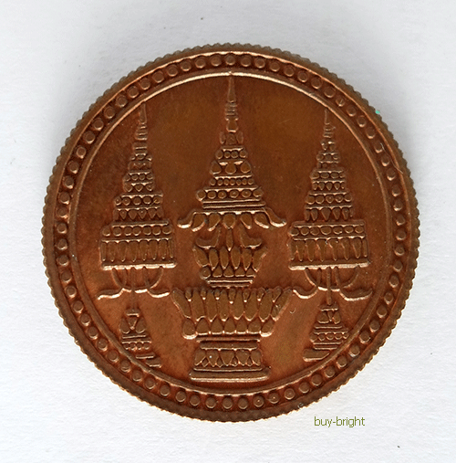 2013 JULLA MONGKUT ELEPHANT IN CIRCLE COPPER COIN