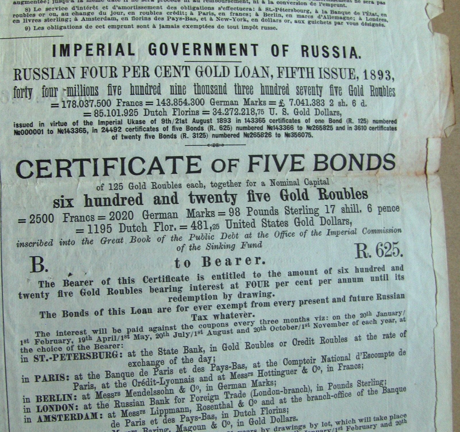 Russian Gold Loan, 1893. Certificate for 5 bonds total is 625 Rubles 5th issue