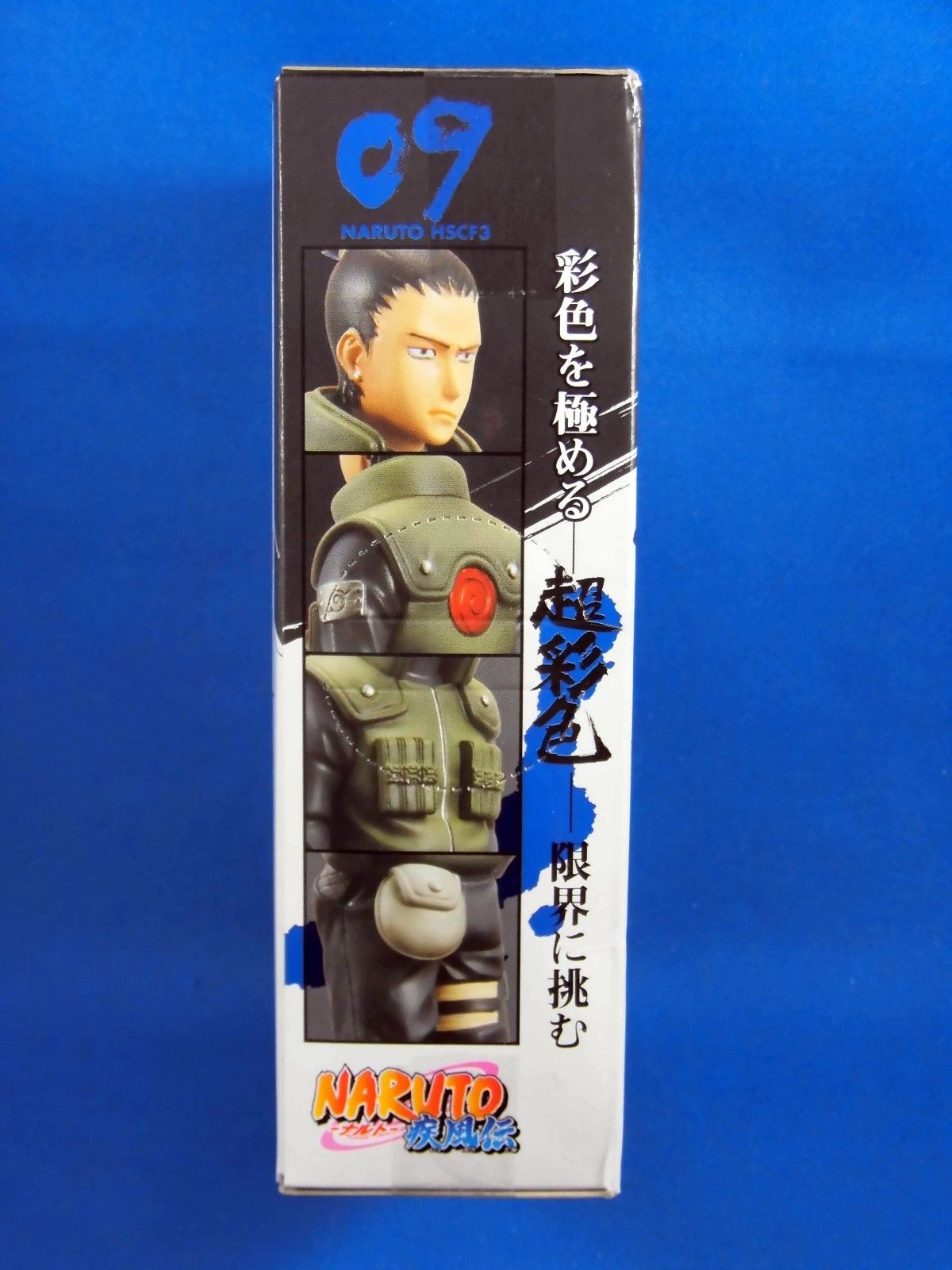 Naruto Shippuden HSCF Figure 3 No.09 NARA SHIKAMARU Banpresto Japan Anime NEW