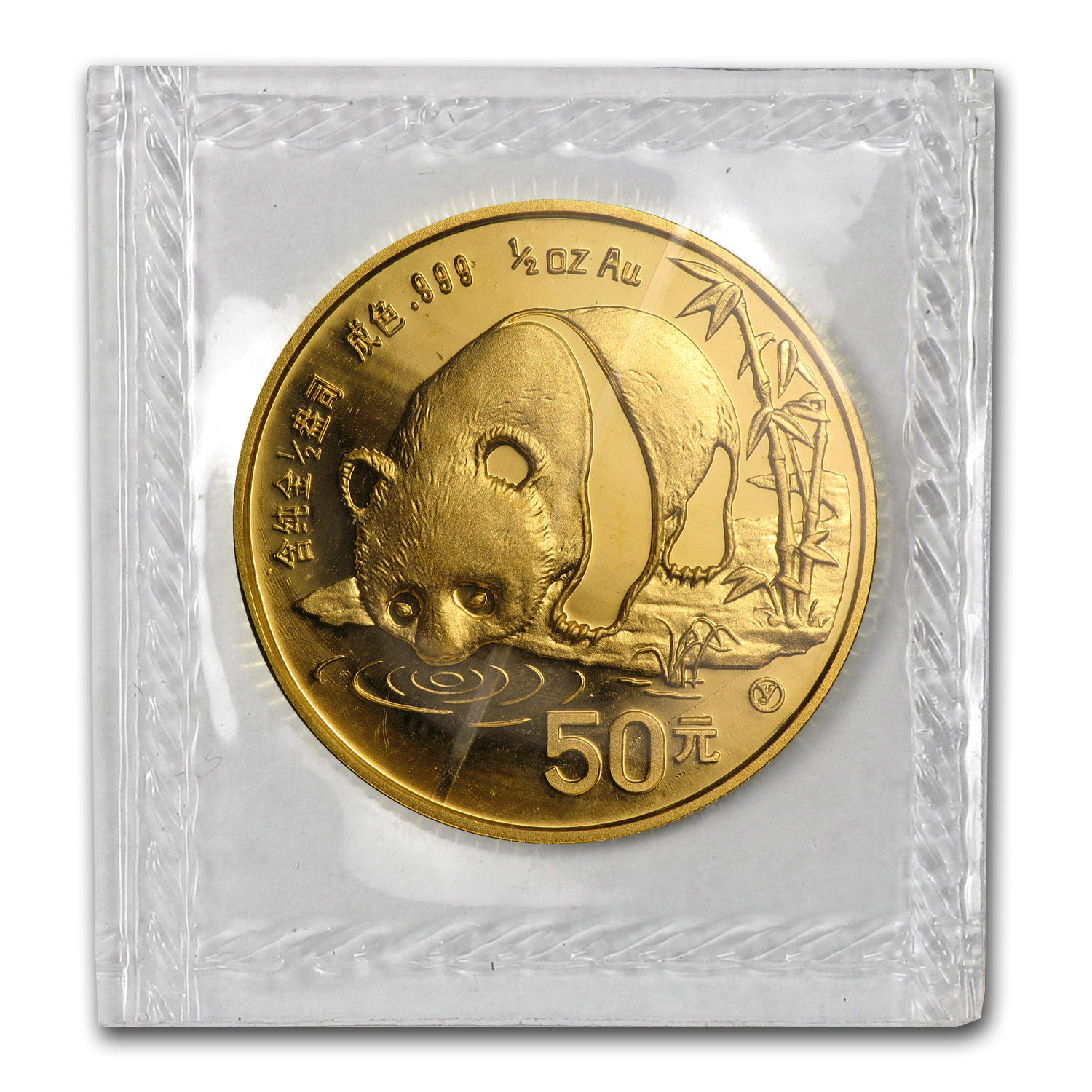 1987-Y China 1/2 oz Gold Panda BU (Sealed) - SKU #11955