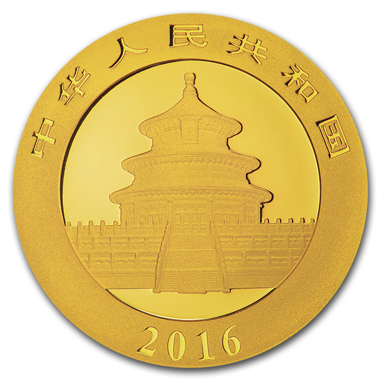 2016 China 30 gram Gold Panda BU (Sealed) - SKU #92372