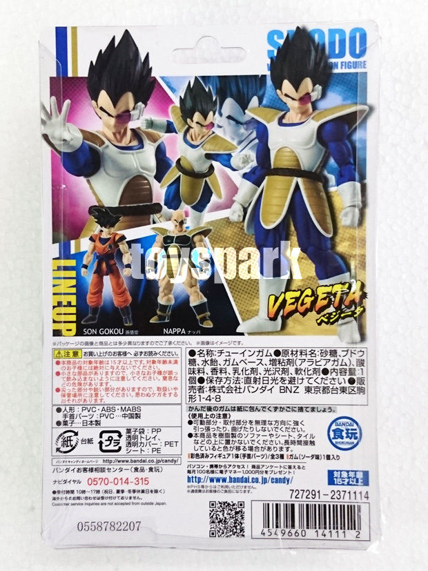 Bandai Shodo Neo 4 Dragonball Z SON GOKOU Goku + VEGETA + NAPPA action figure x3