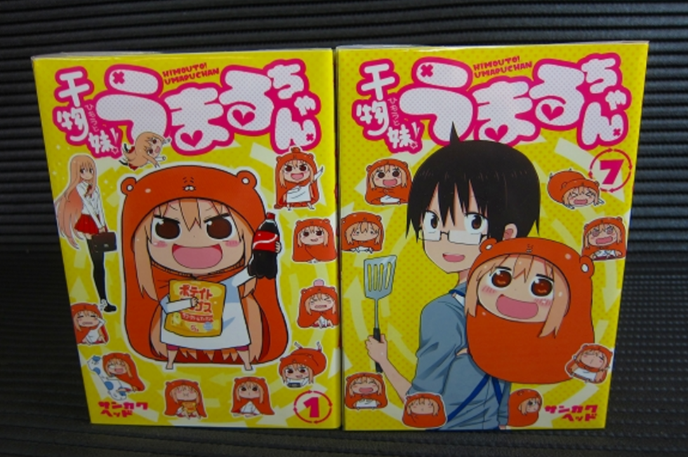 Himouto! Umaru-chan Vol. 1-10 Manga Comic Latest Full Lot Japanese Editioin