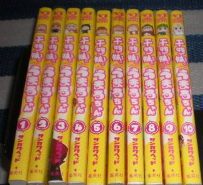 Himouto! Umaru-chan Vol. 1-10 Manga Comic Latest Full Lot Japanese Editioin