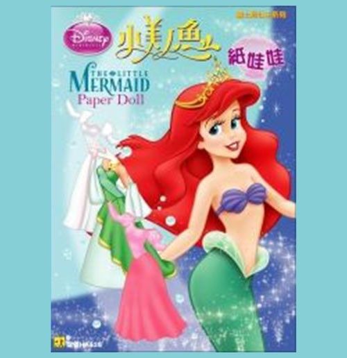 Disney Princess Ariel Mermaid Paper Doll 7 outfit