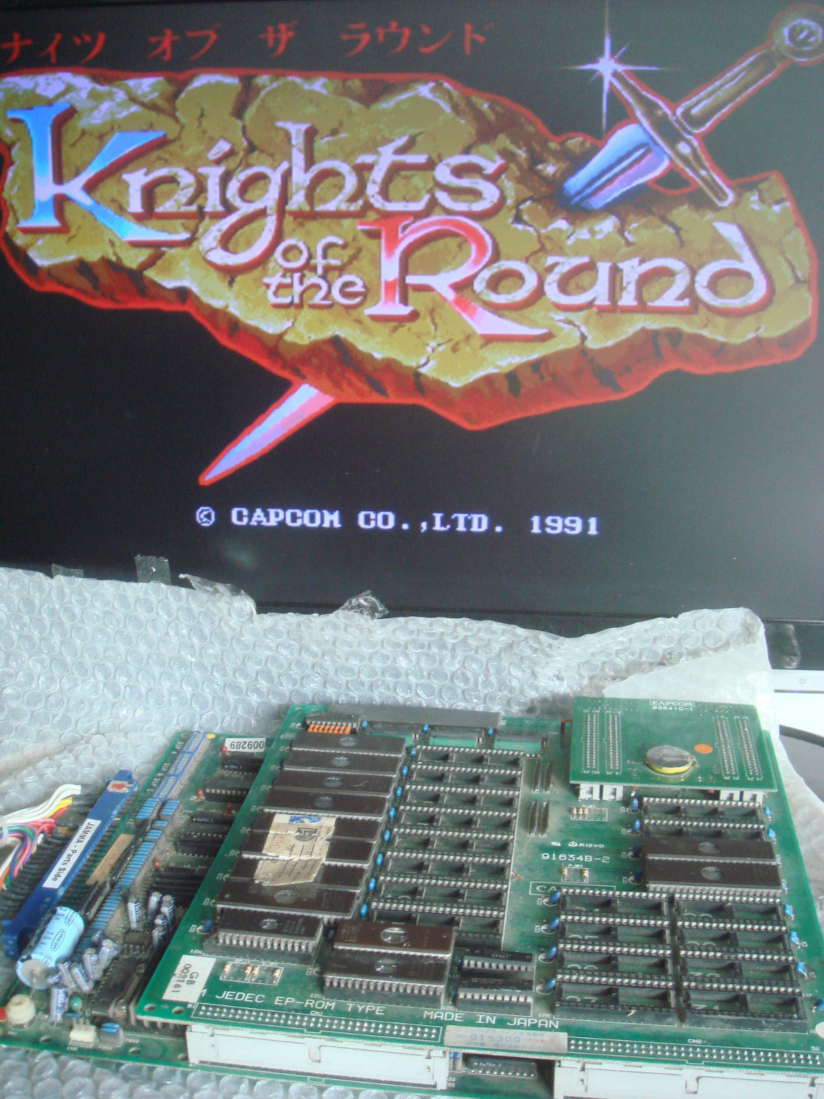 Capcom original arcade game CPS-1 system KNIGHTS OF THE ROUND Jamma Board works