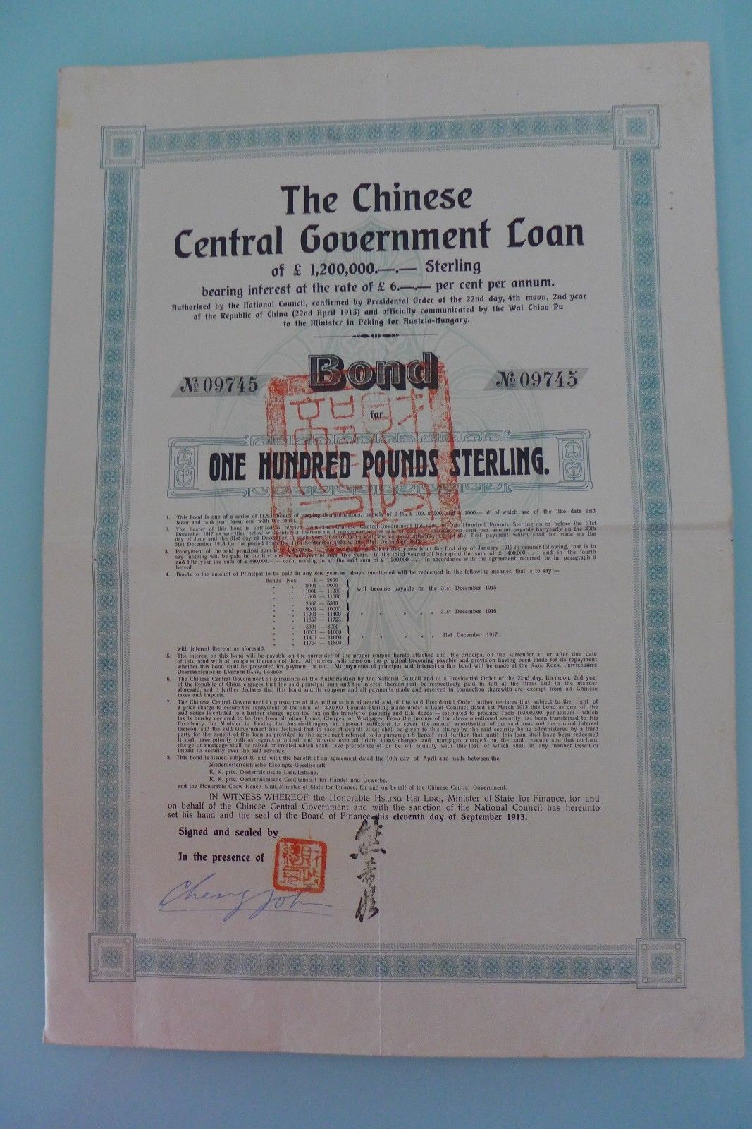 1913 China Chinese Central Government Loan Bond (GBP100) (Austrian Loan)