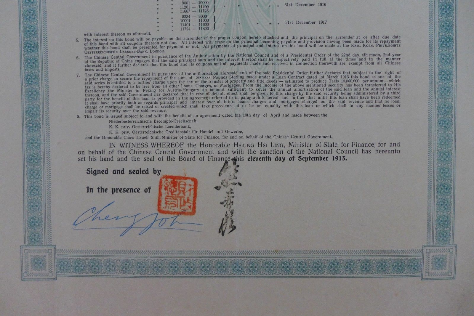 1913 China Chinese Central Government Loan Bond (GBP100) (Austrian Loan)