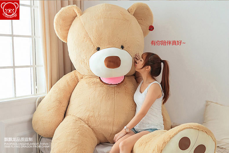 102"/260cm HUGE SUPER TEDDY BEAR(ONLY COVER) PLUSH TOY SHELL (WITH ZIPPER)