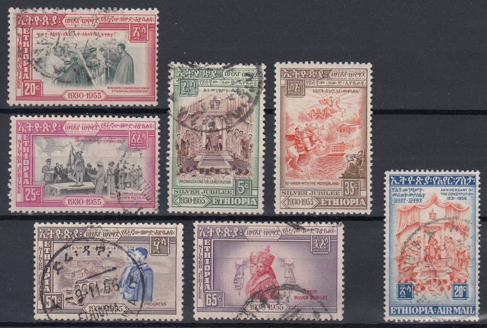 ETHIOPIA 1955-1956 ☀ Silver Jubilee of Emperor ☀ 7v used ( 35c MNH)