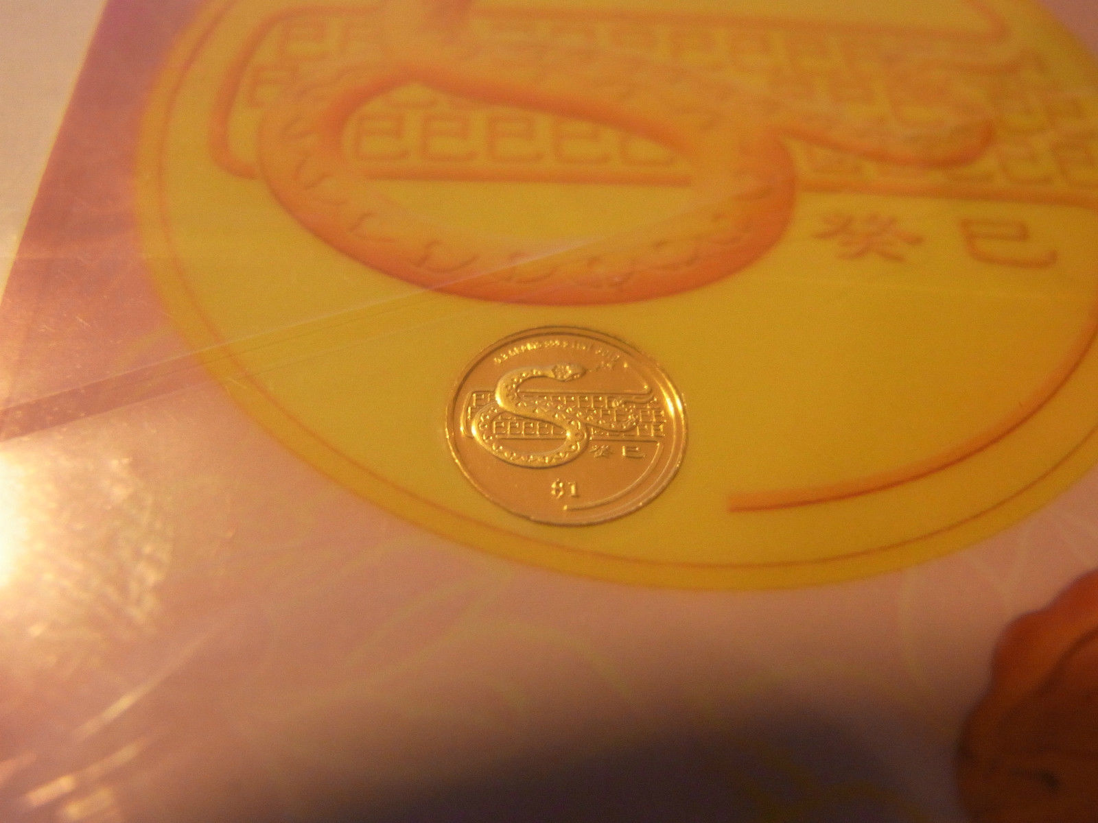 Singapore 2013 1$ Year of the Snake Lunar Proof Gold Coin