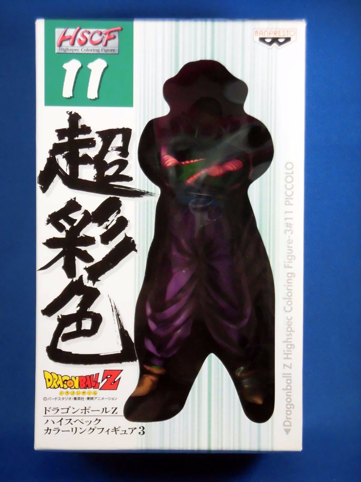 Dragon Ball Z HSCF High Spec Coloring Figure 3 No.11 PICCOLO Banpresto Japan NEW