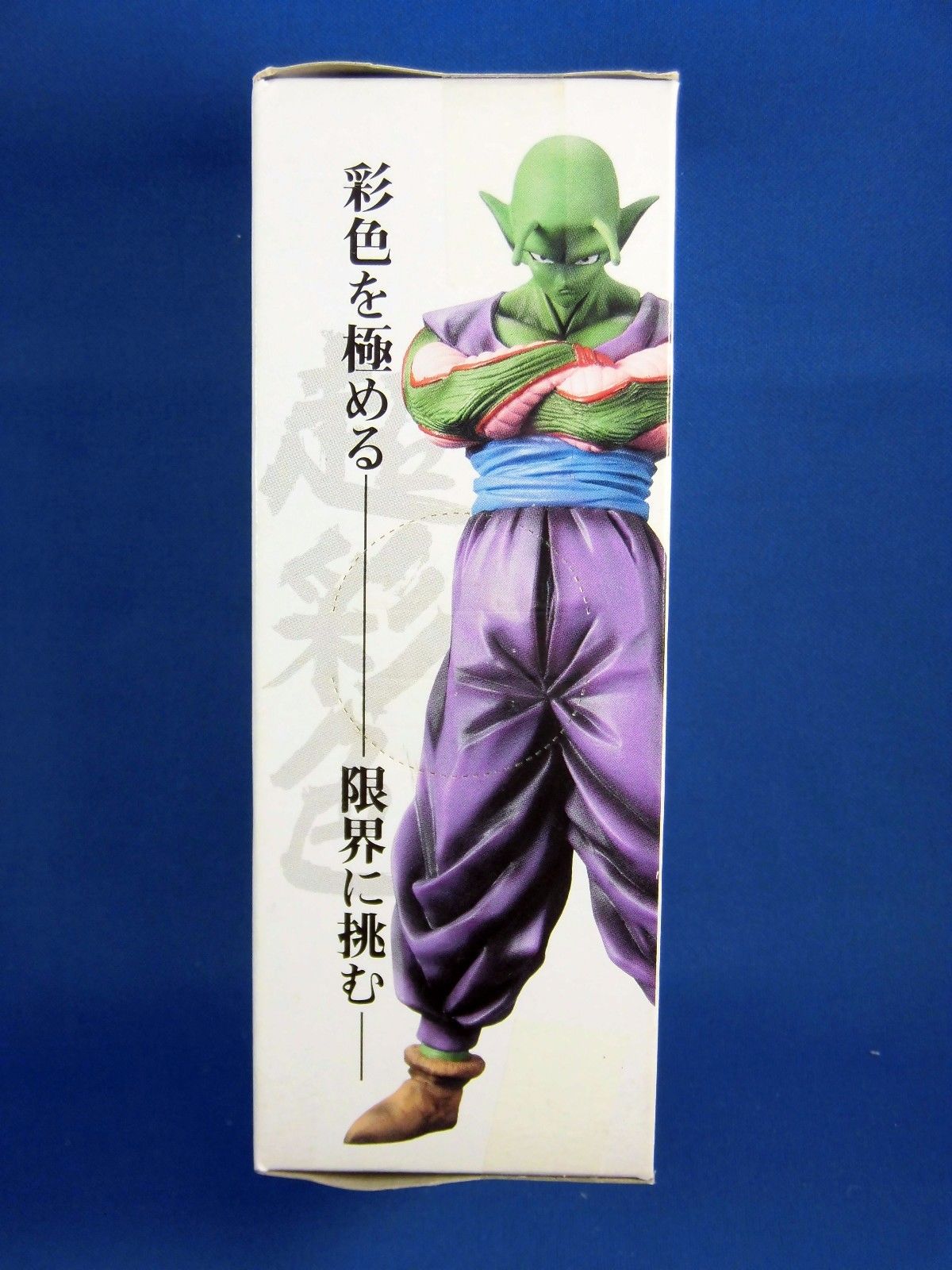 Dragon Ball Z HSCF High Spec Coloring Figure 3 No.11 PICCOLO Banpresto Japan NEW