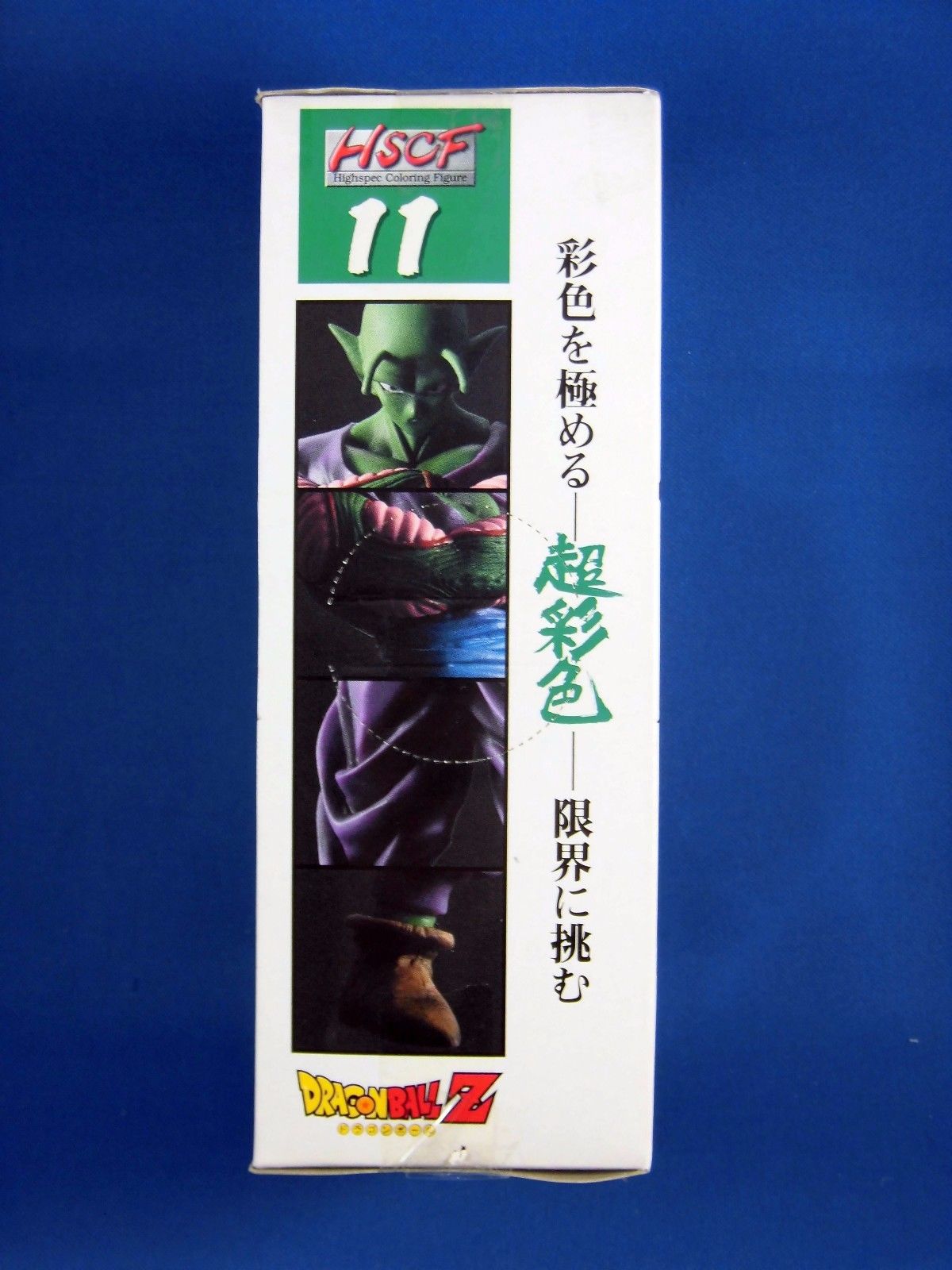 Dragon Ball Z HSCF High Spec Coloring Figure 3 No.11 PICCOLO Banpresto Japan NEW