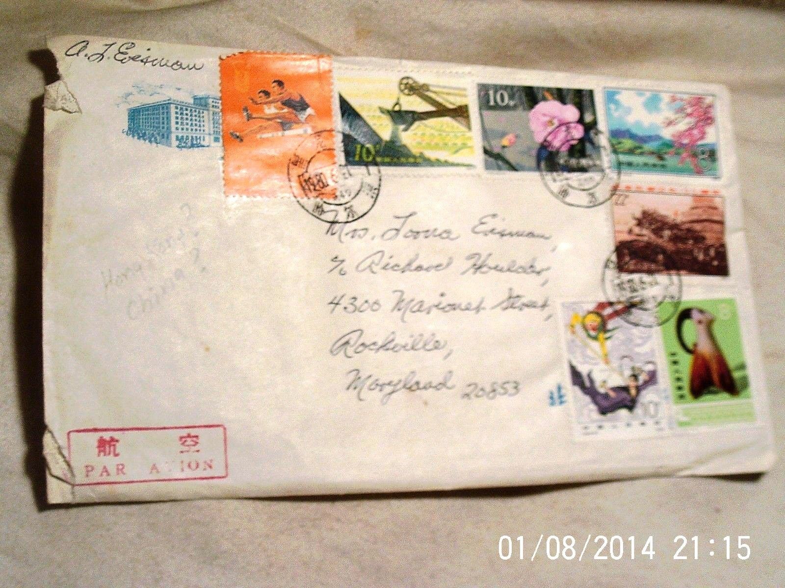 1988, 7, CHINESE STAMPS ON ENVELOPE MAILED FROM PEKING, CHINA