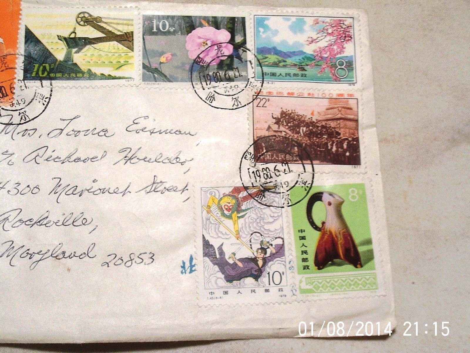 1988, 7, CHINESE STAMPS ON ENVELOPE MAILED FROM PEKING, CHINA