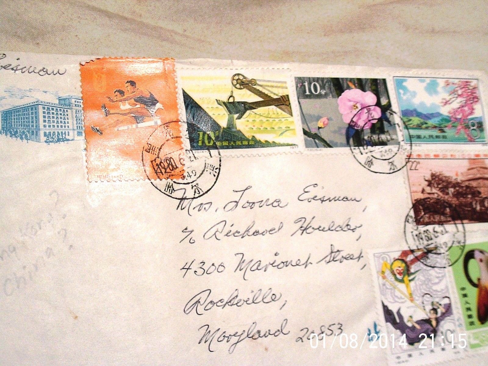 1988, 7, CHINESE STAMPS ON ENVELOPE MAILED FROM PEKING, CHINA