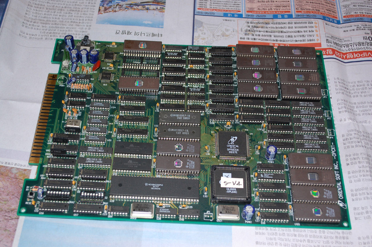 Arcade PCB 1945k III / Oriental 2000