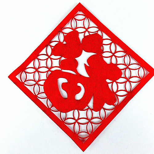 Chinese Folk Art Hand Made Paper Cut - "Fu" Beatific DD909