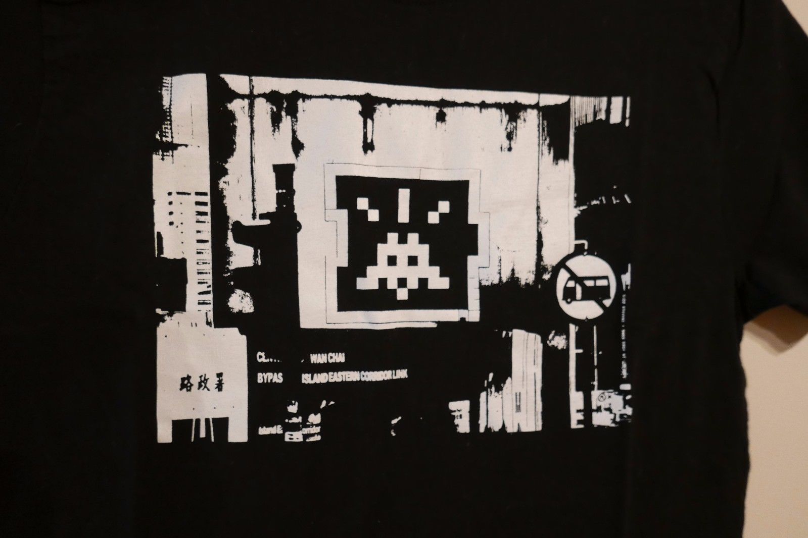 Space Invader Wipe Out 2015 t-shirt Size SMALL fits like XS