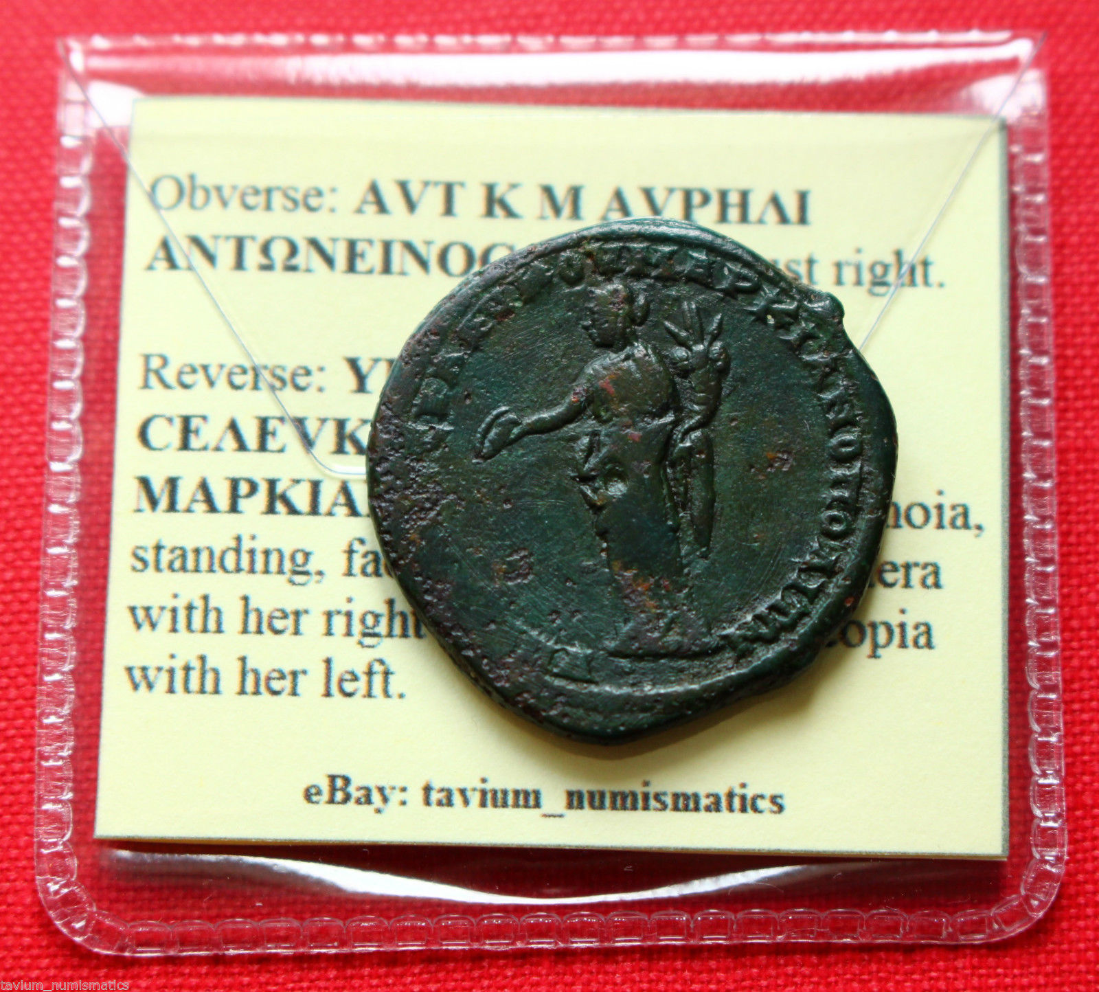 Elagabalus Rare R3 AE25 10g Seleucus Marcianopolis Roman Empire Coin
