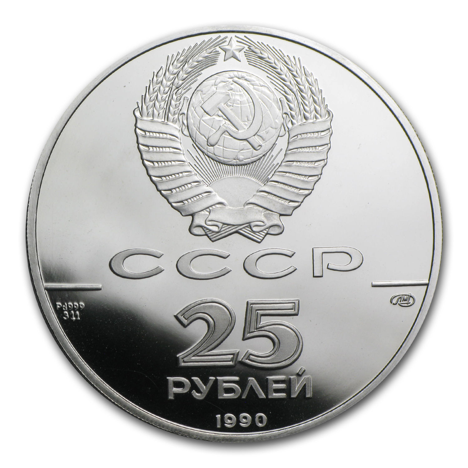 1990 Russia Proof 1 oz Palladium Peter The Great - SKU #84771