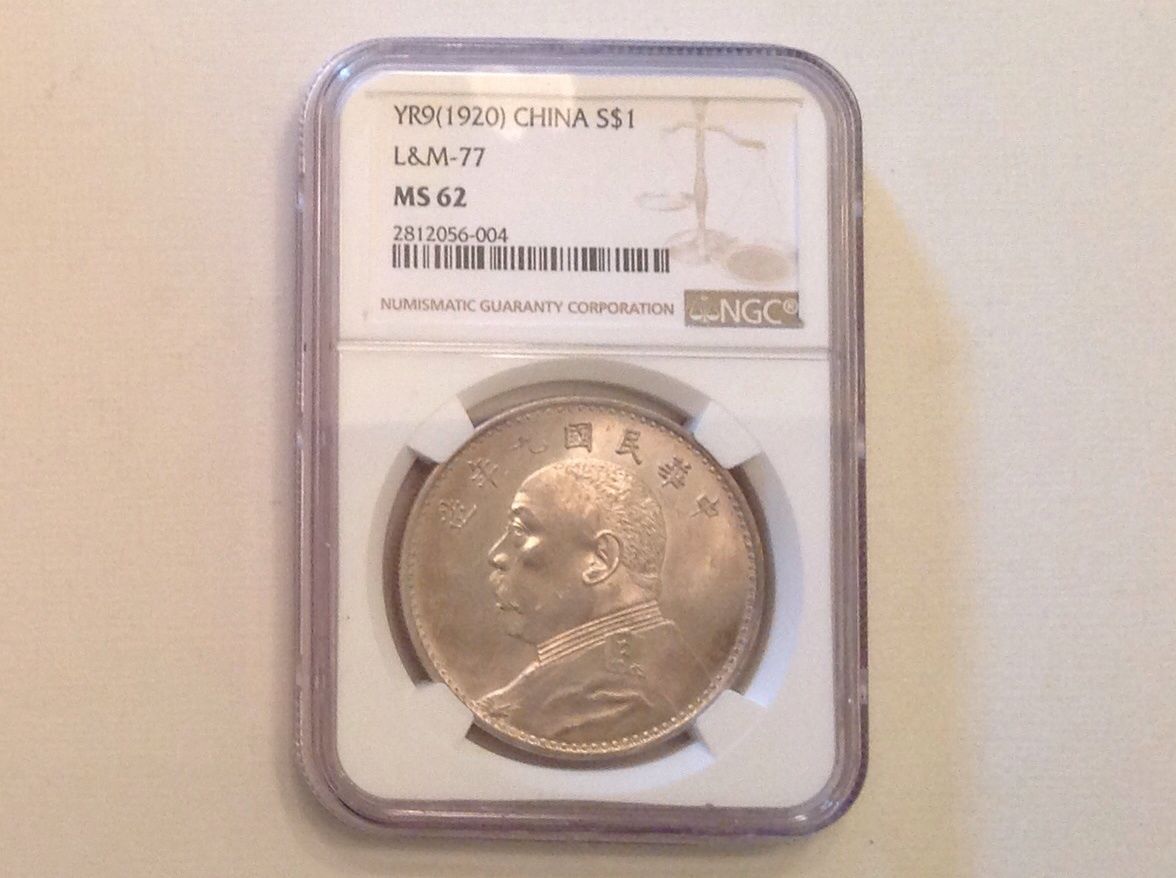 - 1920 Year 9 Republic of China Silver Dollar Choice Uncirculated Unc NGC MS 62