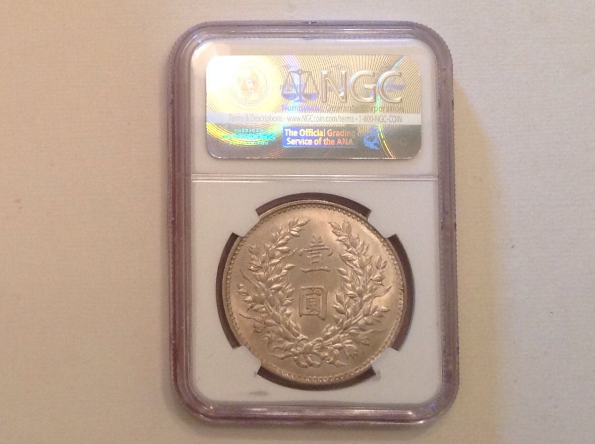 - 1920 Year 9 Republic of China Silver Dollar Choice Uncirculated Unc NGC MS 62