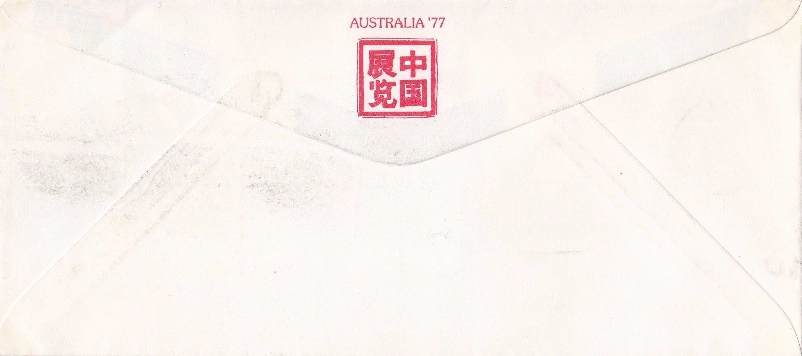 Stamps China on 1977 Chinese Exhibition Adelaide souvenir cover & postmarks