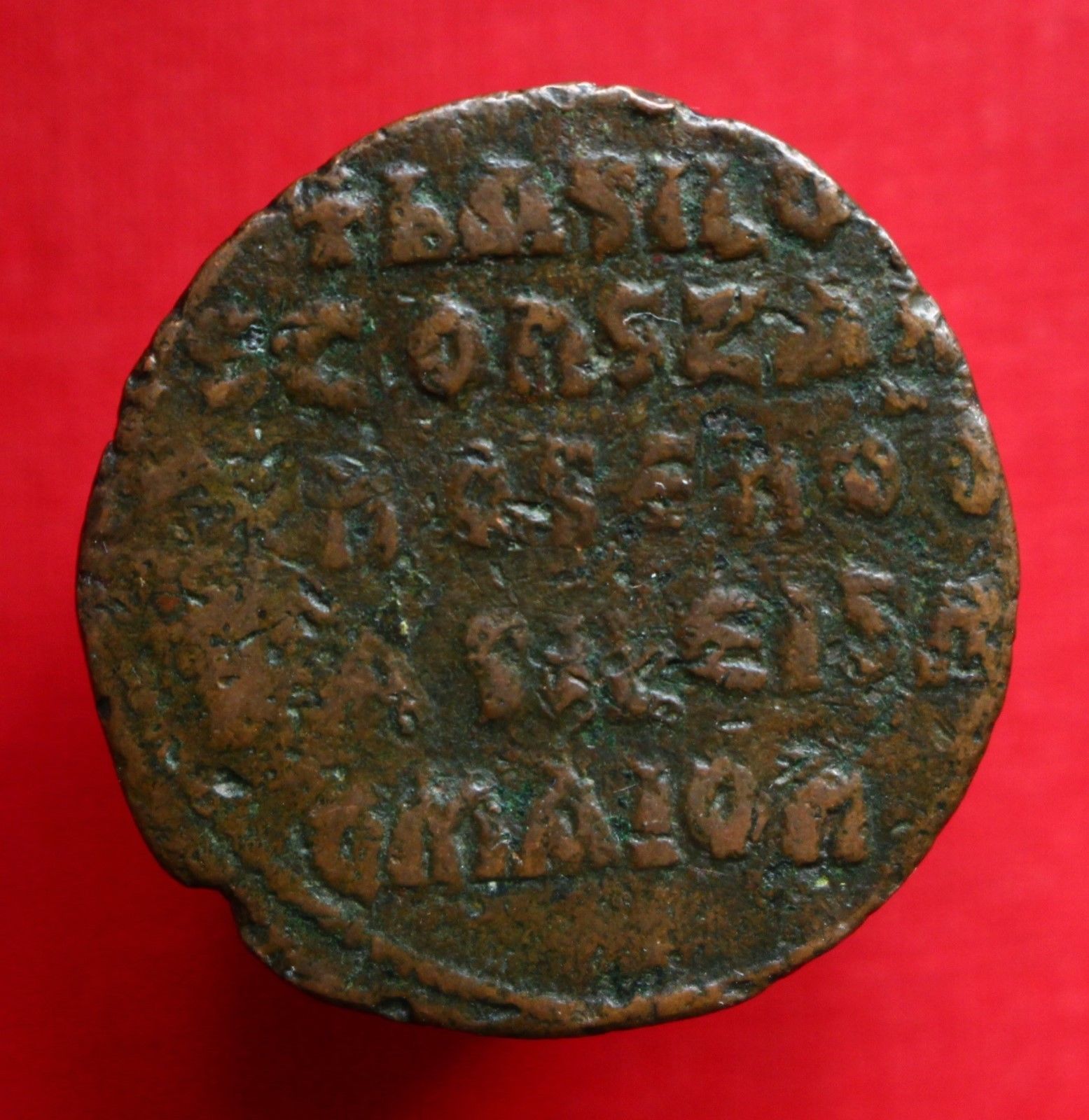 Basil I AE Follis 6g Provincial Constantine 870AD Byzantine Empire Coin