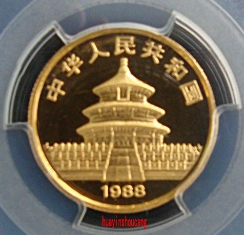 China 1988 1/4oz gold panda coin PCGS MS69