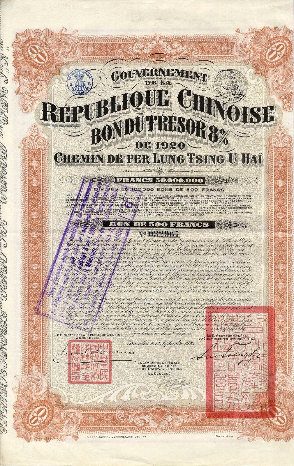 China Chinese Government Treasury Bond 500 Francs 1920 NOT CANCELLED speculation