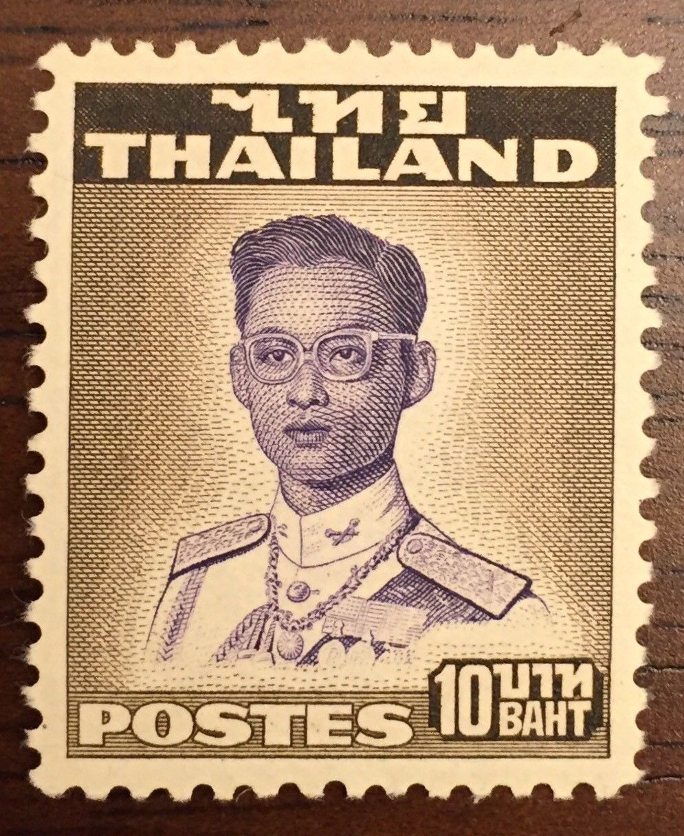 TangStamps: Thailand Stamp #294, 10 Baht, Mint NH, OG, VF