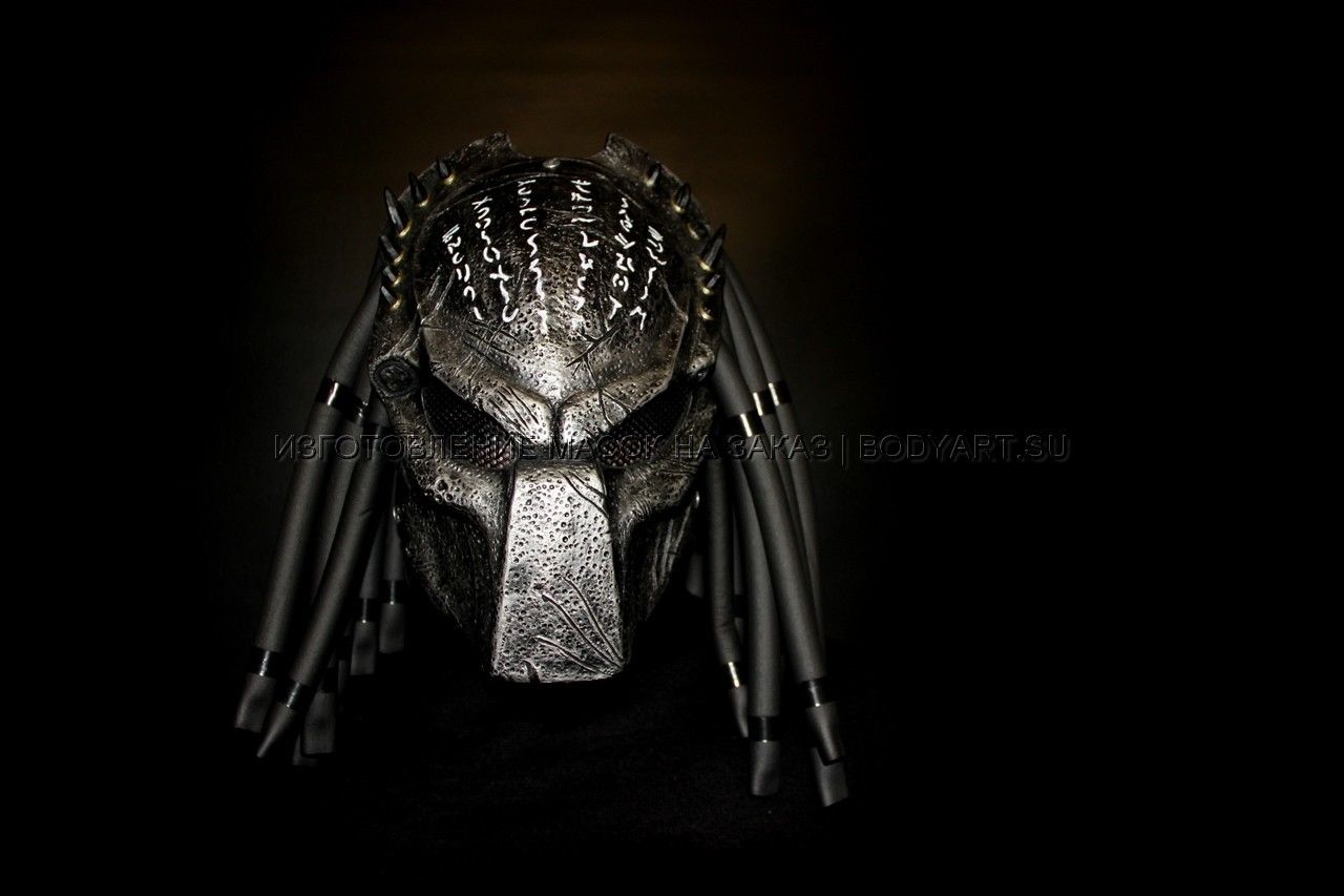 Predator Wolf mask