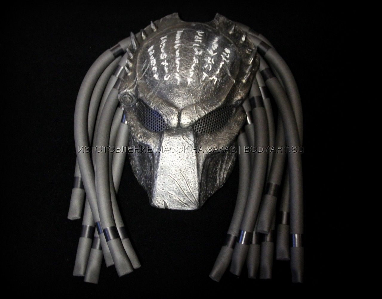 Predator Wolf mask