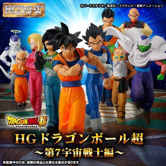 Japan Bandai Dragon ball Super Universe 7 Warrior Edition HG Figure Set of 10