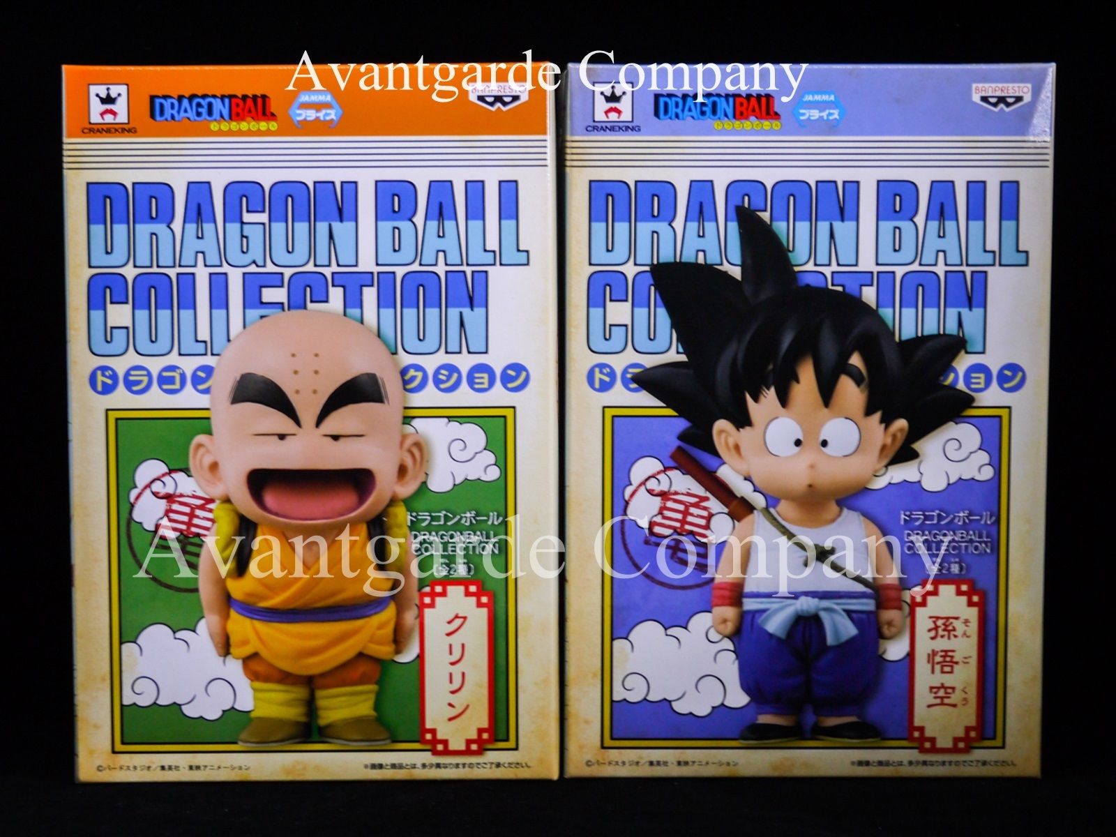 BANPRESTO DRAGON BALL COLLECTION SON GOKOU KRILLIN STATUE SET OF 2 100% REAL