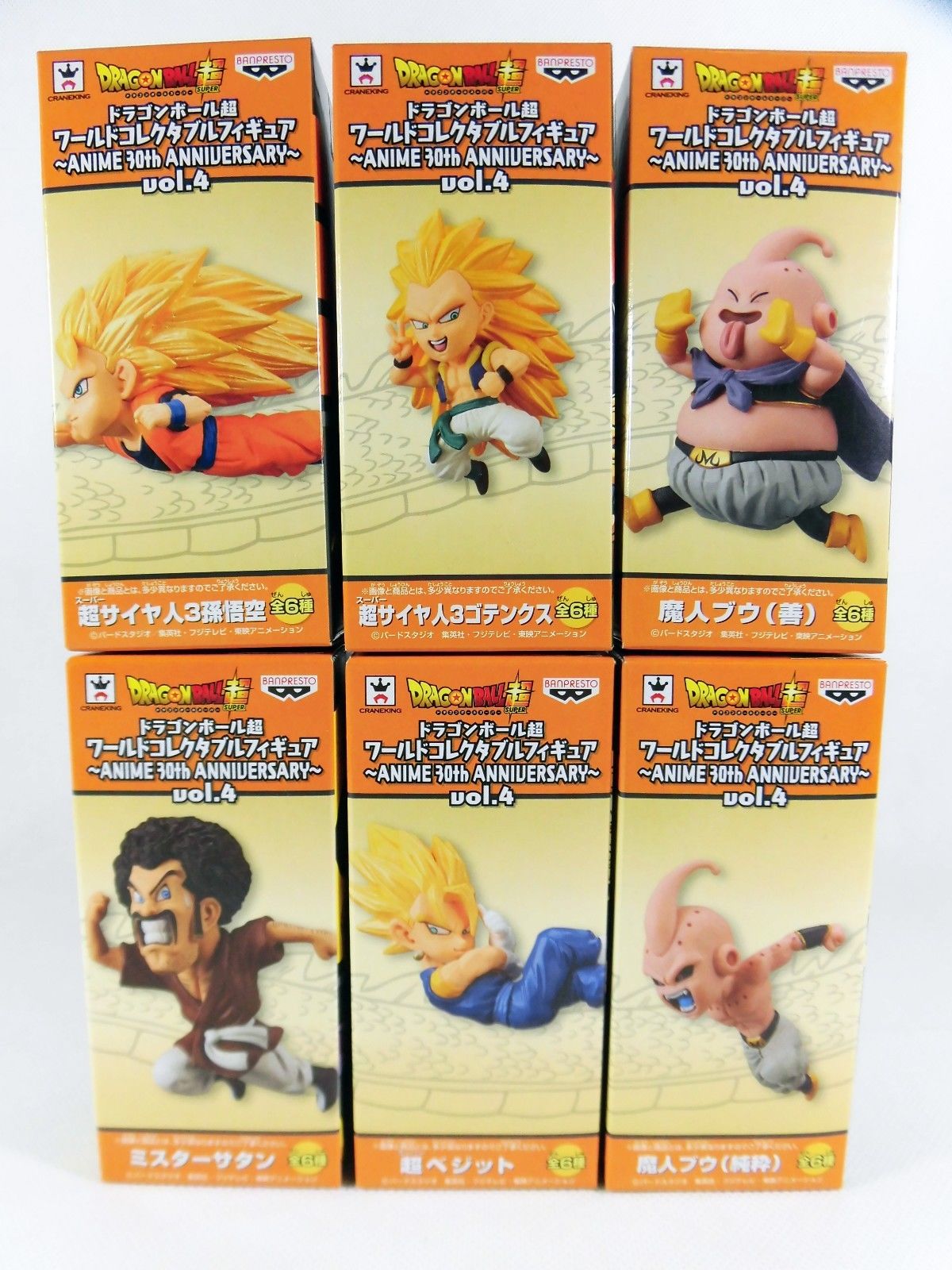 Dragon Ball Super WCF World Collectable Figure Anime 30th Anniversary Vol.4 NEW