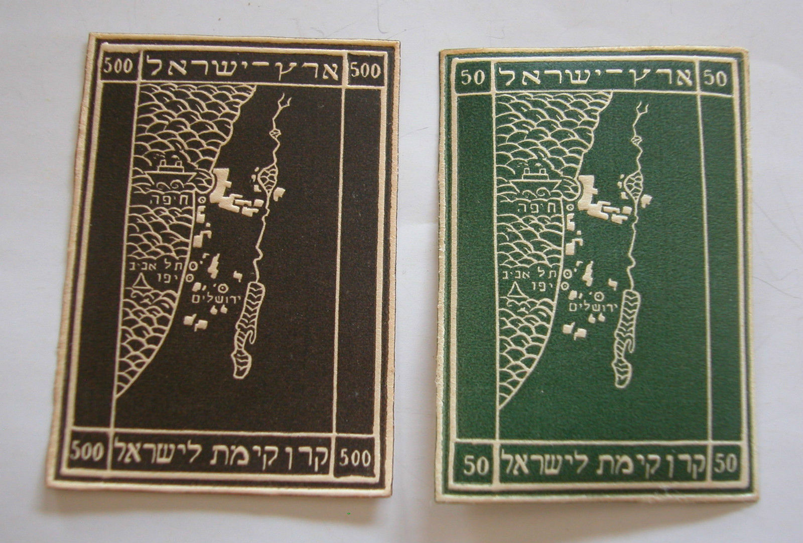 JNF KKL  PALESTINE 2 BIG STAMPS 50 AND 500 MILS SHOWING THE MAP OF ISRAEL