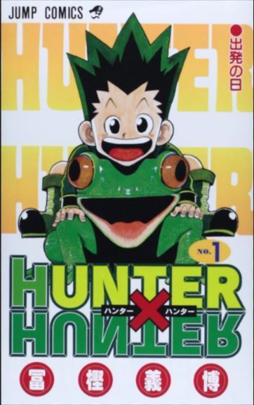 HUNTER X HUNTER  Vol. 1 Original Manga JUMP Comic Book Japanese Edition